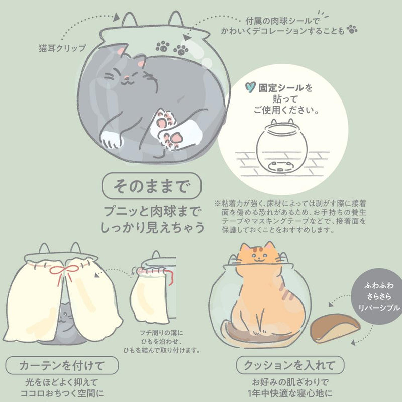 Lサイズのおっきなにゃんこの金魚鉢 メーカー直送▼返品・キャンセル不可【他商品との同時購入不可】