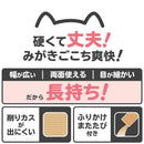 ドギーマン スッキリつめみがきワイド 1個