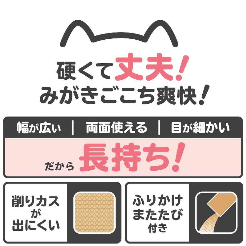 ドギーマン スッキリつめみがきワイド 1個