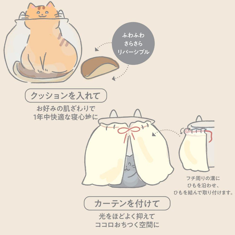 にゃんこの金魚鉢M メーカー直送▼返品・キャンセル不可【他商品との同時購入不可】