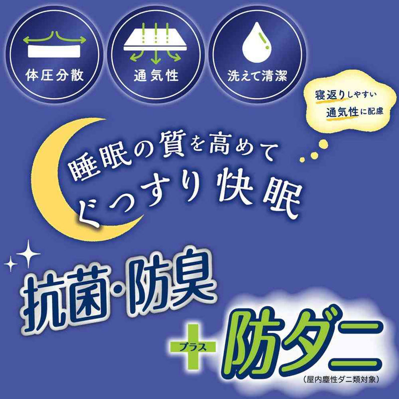 ペットにやさしい高反発ベッド M フルーツソーダ メーカー直送 ▼返品・キャンセル不可【他商品との同時購入不可】