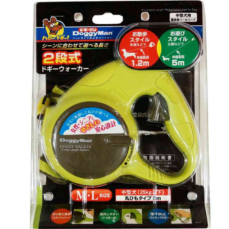 2段式ドギーウォーカー M・L グリーン メーカー直送▼返品・キャンセル不可【他商品との同時購入不可】