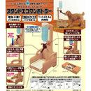 スタンドエコワンボトラー メーカー直送▼返品・キャンセル不可【他商品との同時購入不可】