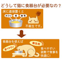 ウッディーダイニング キャット メーカー直送▼返品・キャンセル不可【他商品との同時購入不可】