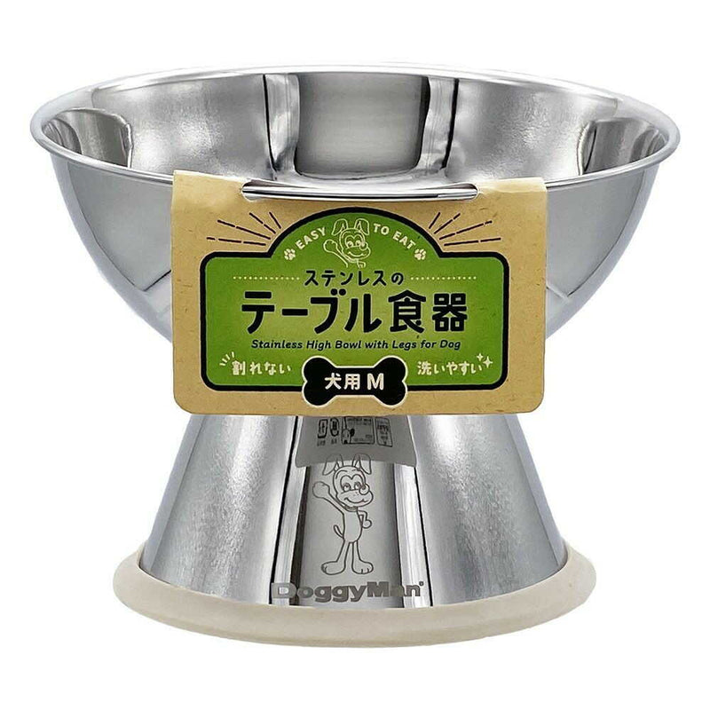 ドギーマンハヤシ ステンレスのテーブル食器 犬用 M