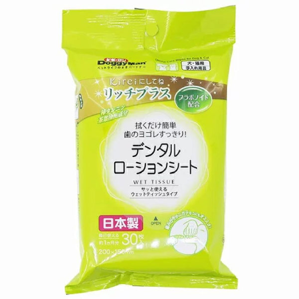 ドギーマン Kireiにしてねリッチプラスデンタルシート 30枚