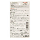 薬用ノミ・マダニ取り首輪＋蚊よけ 小型犬用