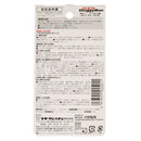 薬用ノミ・マダニ取り首輪＋蚊よけ 中型・大型犬用