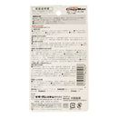 薬用ノミ・マダニ取り首輪＋蚊よけ 猫用