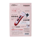 ホームバーバー 洗えるコードレスバリカン