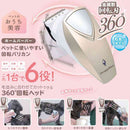 ホームバーバー ペットに使いやすい回転バリカン メーカー直送▼返品・キャンセル不可【他商品との同時購入不可】