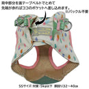 HL05 おそとたんけんウェアハーネス SS あしあと メーカー直送▼返品・キャンセル不可【他商品との同時購入不可】