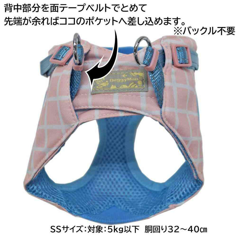 HL06 おそとたんけんウェアハーネス SS よりみち メーカー直送▼返品・キャンセル不可【他商品との同時購入不可】