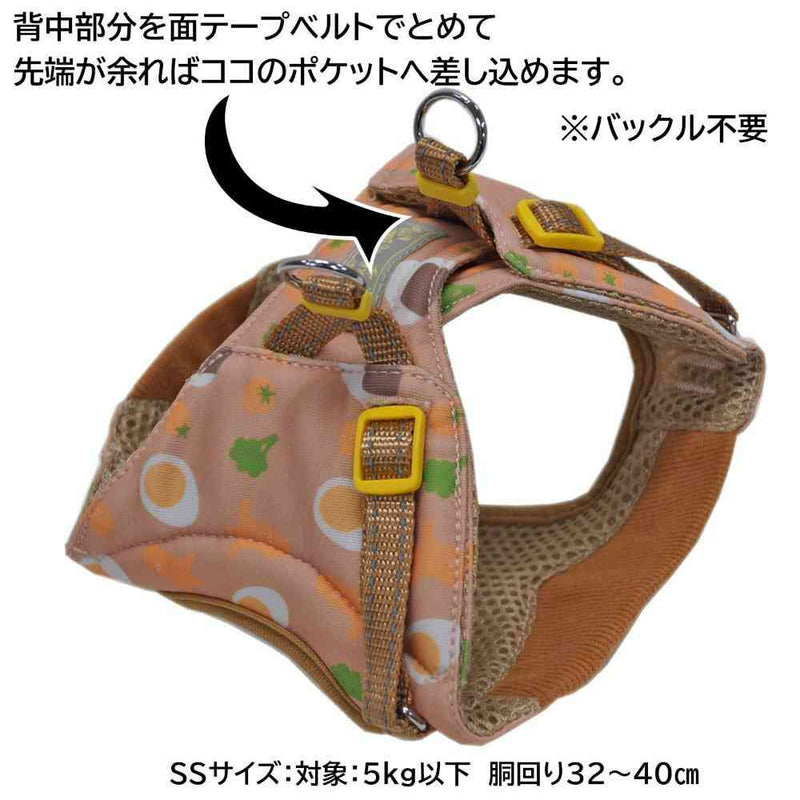 HL08 おそとたんけんウェアハーネス SS おべんと メーカー直送▼返品・キャンセル不可【他商品との同時購入不可】