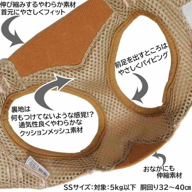 HL08 おそとたんけんウェアハーネス SS おべんと メーカー直送▼返品・キャンセル不可【他商品との同時購入不可】