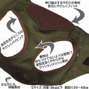 HL11 おそとたんけんウェアハーネス S かくれんぼ メーカー直送▼返品・キャンセル不可【他商品との同時購入不可】