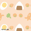 HL12 おそとたんけんウェアハーネス S おべんと メーカー直送▼返品・キャンセル不可【他商品との同時購入不可】