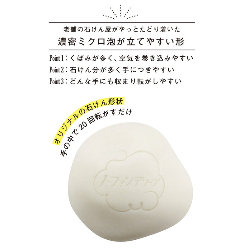 Pelican Soap 无粉底皂 80g