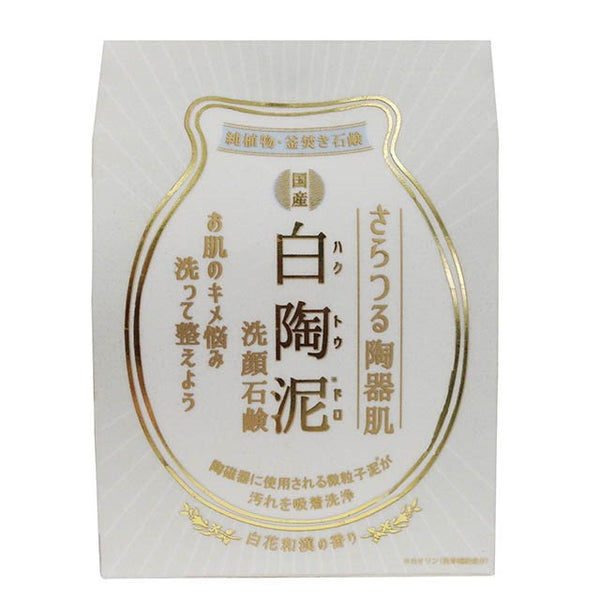 Pelican Soap 白瓷洁面皂 100g