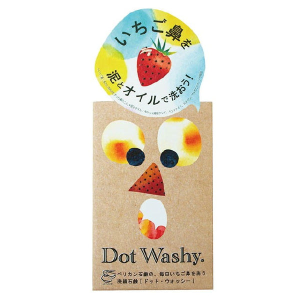 Pelican Soap Dot Washy Facial Soap 75g