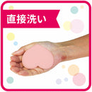 Pelican Soap Koi Suru 臀部护理皂 80g