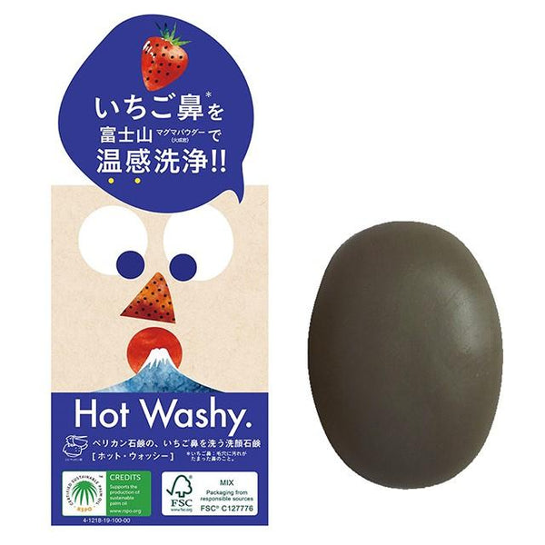 Pelican Hot Washy Facial Soap 75g