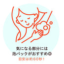 Pelican Soap Aromatic Liquid Soap Kakishibu 620ml