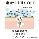 Pelican Soap Medicated Soap For Back 135g