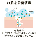 Pelican Soap Medicated Soap For Back 135g