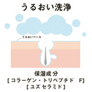 Pelican Soap Medicated Soap For Back 135g