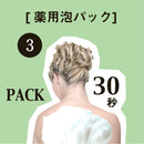 Pelican Soap Medicated Soap For Back 135g