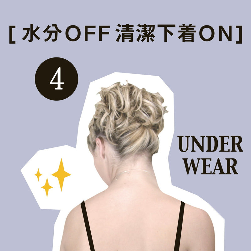 ペリカン石鹸 薬用石けん For Back（フォーバック） 135g