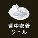 Pelican Soap Medicated For Back Gel Mist 100ml