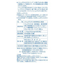 ◆ファイン ハトムギエキス粒  680粒