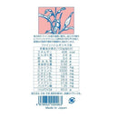 ◆ファイン ハトムギエキス粒  680粒