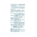 ◆ファイン ハトムギエキス粒  680粒