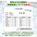 ◆ファイン ハトムギエキス粒  680粒