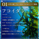 ◆ 细根海带提取物颗粒 500 粒