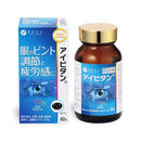 ◆ファインアイビタン(ビルベリー&DHA) 60粒