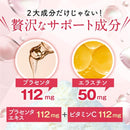 ◆ファイン ヒアルロン酸 540粒