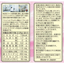 ◆ファイン ヒアルロン酸 540粒