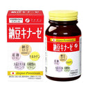 ◆ファイン 納豆キナーゼ   240粒