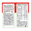 ◆ファイン 納豆キナーゼ   240粒