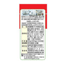 ◆ファイン 納豆キナーゼ   240粒