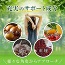 ◆ファイン 納豆キナーゼ   240粒