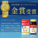 ◆ファイン 納豆キナーゼ   240粒