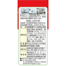 ◆ファイン 納豆キナーゼ   240粒