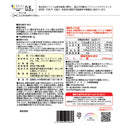 ◆ファインクエン酸 250g