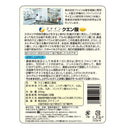 ◆ファインクエン酸 250g