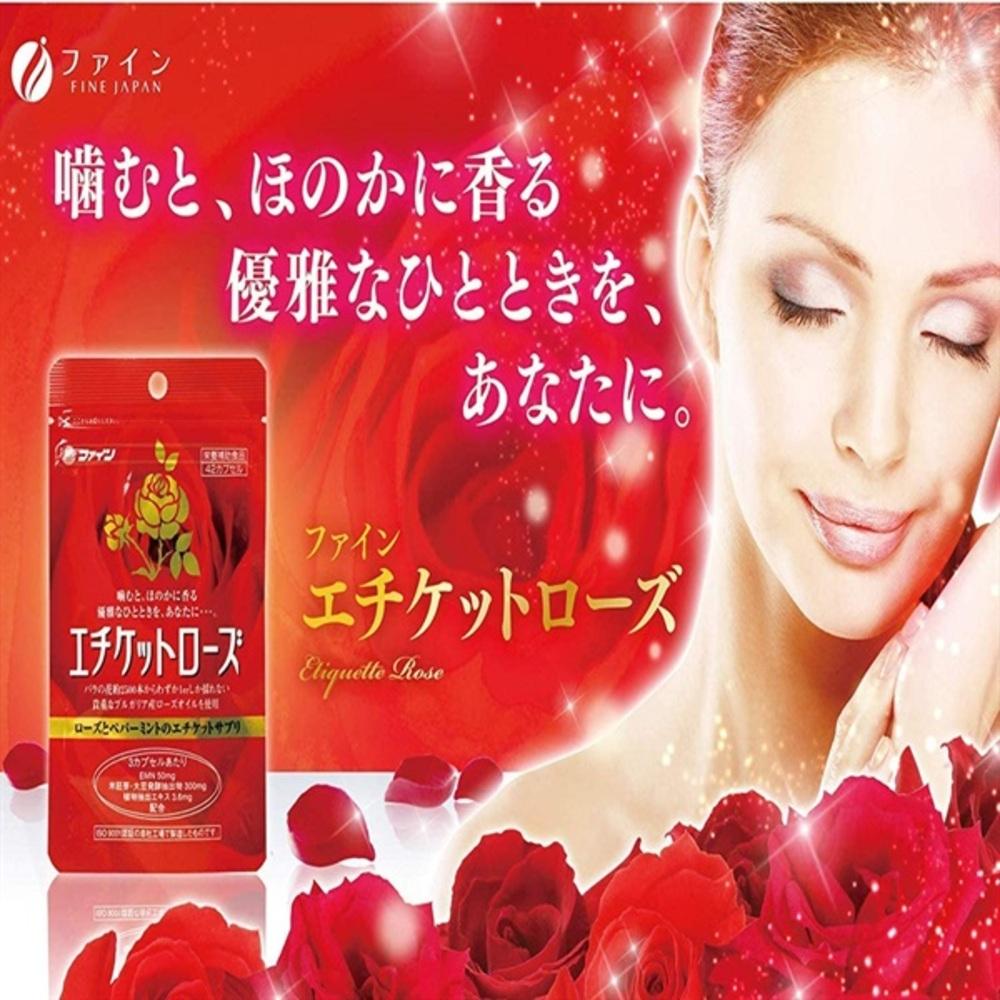 ◇ファインエチケットローズ 42粒